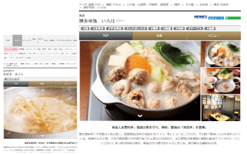 Nasse本誌ページ